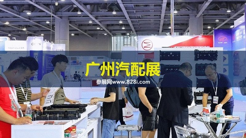 新能源汽车零部件厂家排名背后的技术考量