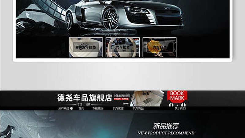 汽车清洗用品和洗车液对比