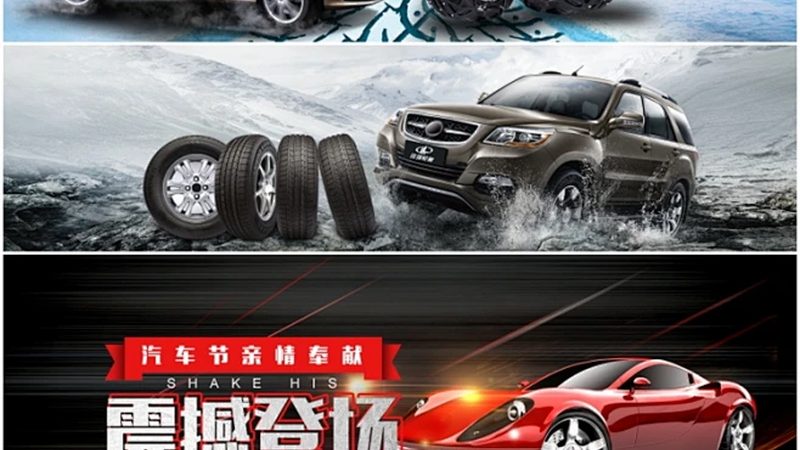 小标题：保养连锁店，专业与服务的双重考量