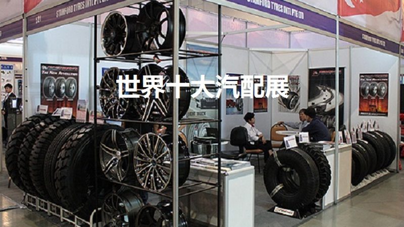 汽车保养用品价格一般多少钱